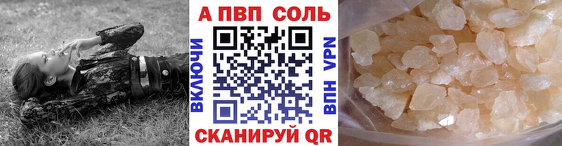 дарнет шоп  Горняк  маркетплейс формула  Альфа ПВП VHQ 