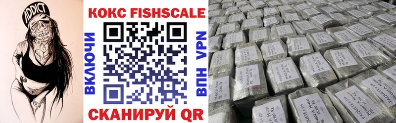 Cocaine 97%  даркнет сайт  Горняк 