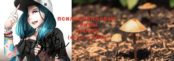 ALPHA PVP Белоозёрский
