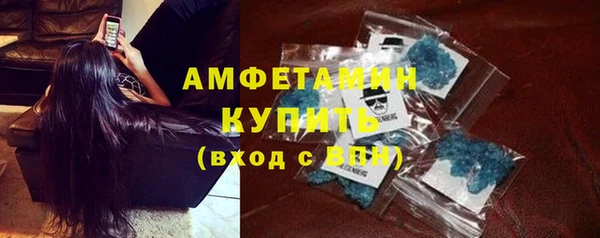 ALPHA PVP Белоозёрский