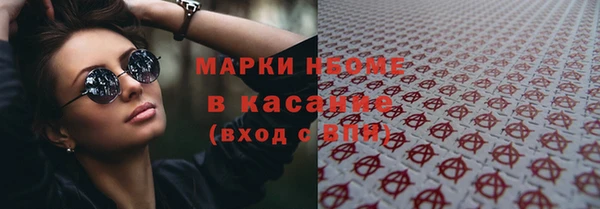 круглые Белокуриха