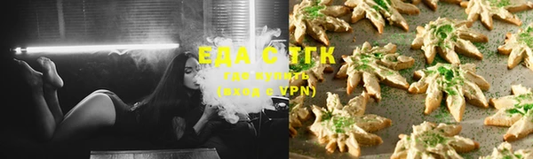 ALPHA PVP Белоозёрский