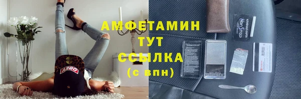 дмт Беломорск