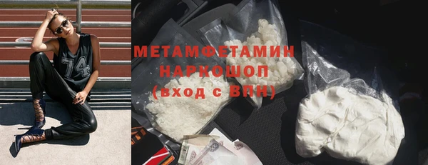 ALPHA PVP Белоозёрский
