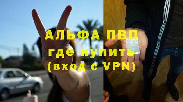 ALPHA PVP Белоозёрский