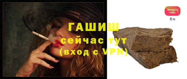 ALPHA PVP Белоозёрский