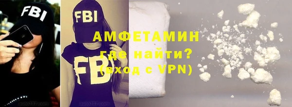 ALPHA PVP Белоозёрский