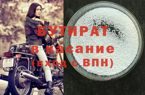 круглые Белокуриха