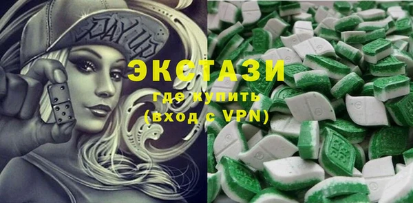 круглые Белокуриха