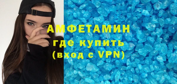 круглые Белокуриха