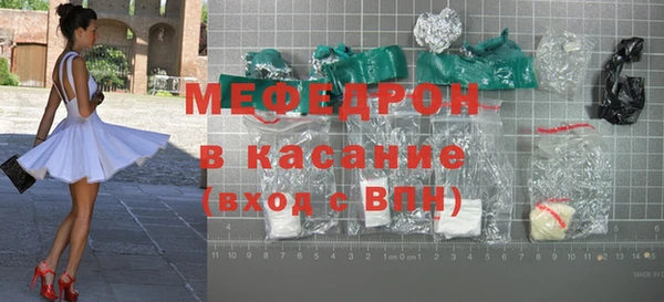 круглые Белокуриха