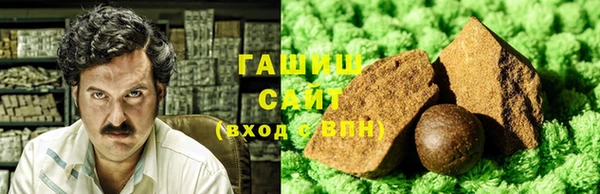 ALPHA PVP Белоозёрский