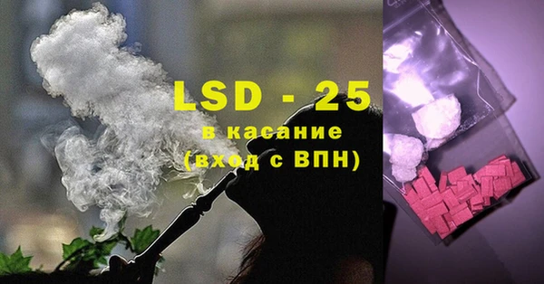 круглые Белокуриха