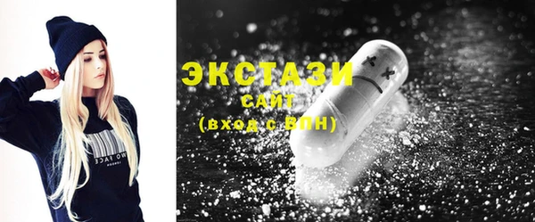 круглые Белокуриха