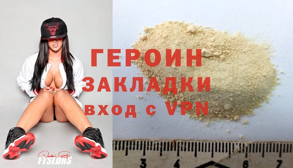 ALPHA PVP Белоозёрский