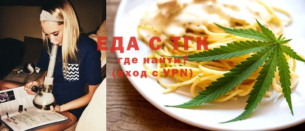 круглые Белокуриха