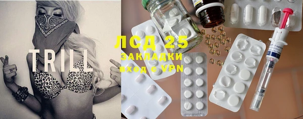 круглые Белокуриха