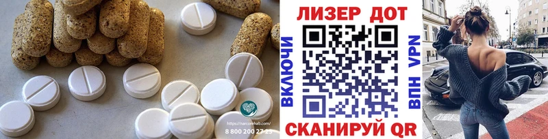 блэк спрут вход  Горняк  ЛСД экстази ecstasy 