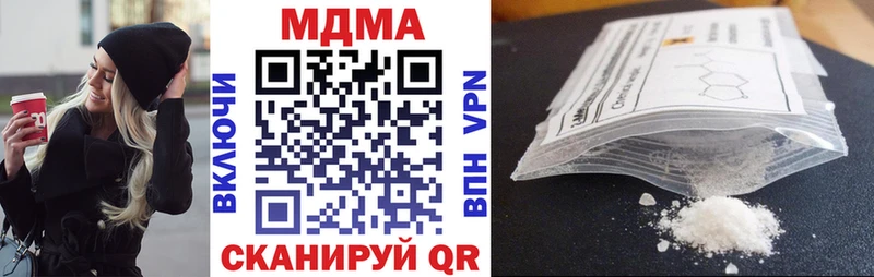 MDMA молли  где можно купить   Горняк 