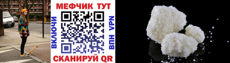 купить сайты Горняк Мефедрон mephedrone