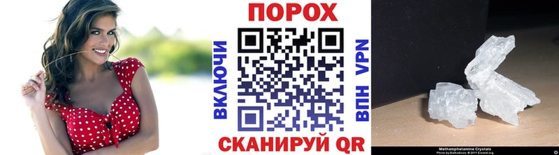 Метамфетамин винт  hydra   Горняк  купить закладку 